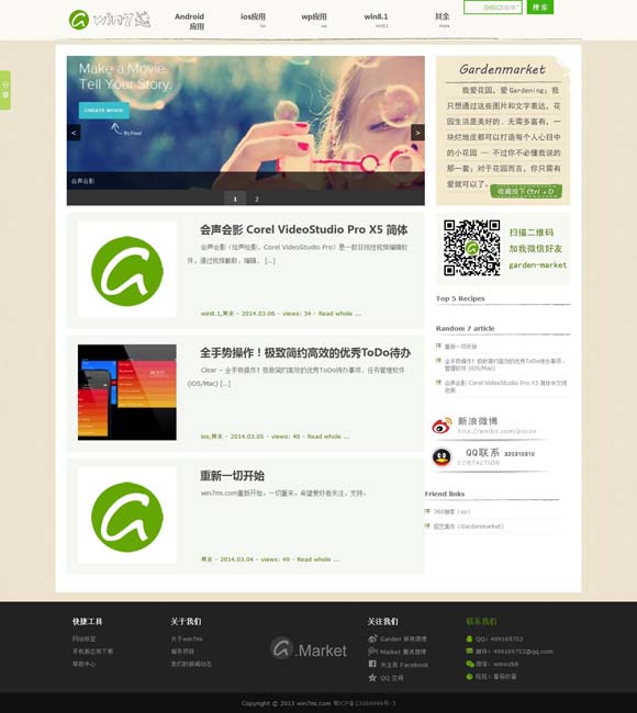 下载快手极速版并安装到手机桌面 国家文物局：石窟寺展示应当以确保文物本体安全为前提